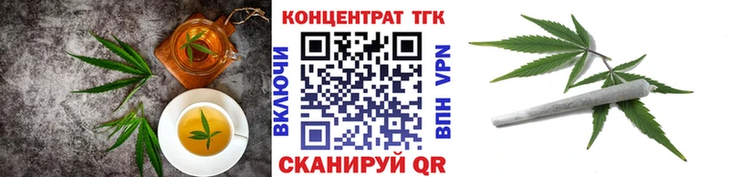 Cannafood конопля  Родники 