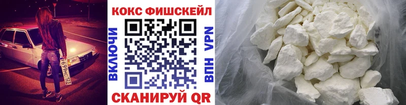 COCAIN VHQ  наркотики  Родники 