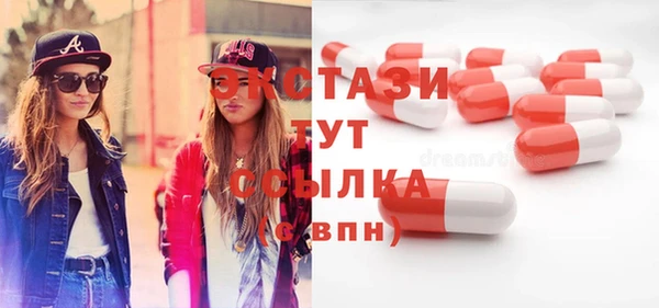 таблы Алзамай