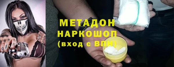 кокаин Алексин