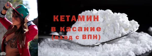 кокаин Алексин