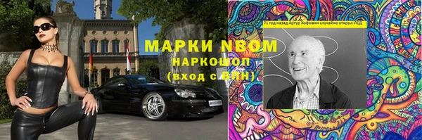 кокаин Алексин