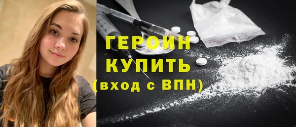кокаин Алексин