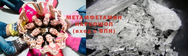 кокаин Алексин
