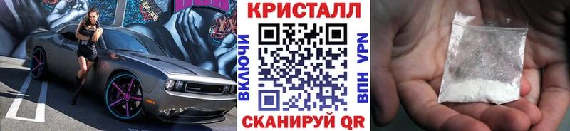 mega ссылка  Родники  Метамфетамин витя 