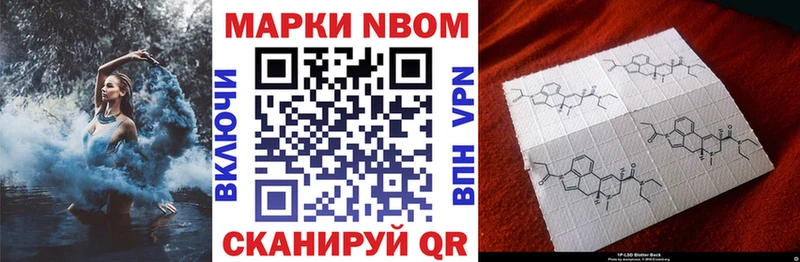 Марки N-bome 1500мкг  ссылка на мегу ссылка  Родники 