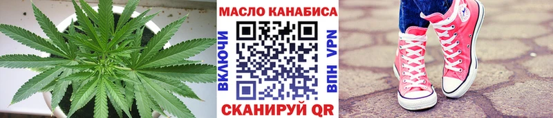 наркота  Родники  блэк спрут ССЫЛКА  ТГК вейп 